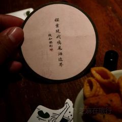 MING DING BAR User Photo