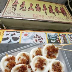 吴进平小食店 User Photo