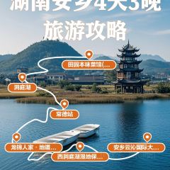 Tian Yuan Ben Wei Restaurant (fenghuang) User Photo