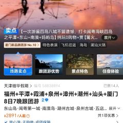 BA HE NIU User Photo