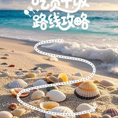 AJIE SEAFOOD User Photo