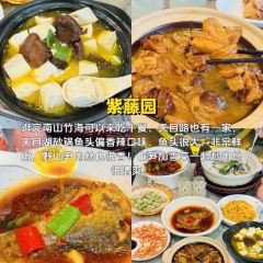 南山一品酒樓張用戶圖片