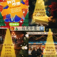 QINGDAO MEET MILANO User Photo