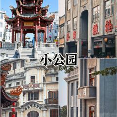 PINXIAN HAIJING User Photo