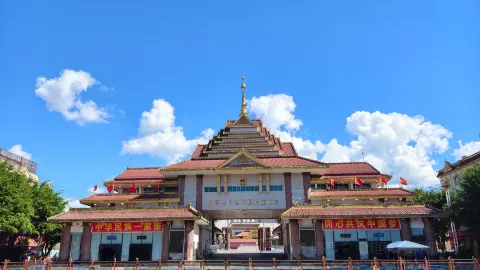 瑞丽市陇川火烧猪饭店 in รุ่ยลี่