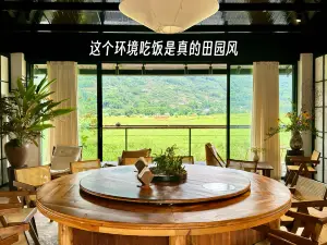 三寻花舍
