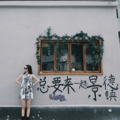 乐乐大排档·30年老字号(御窑厂店) User Photo
