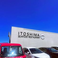 糸島海鮮堂 二見ヶ浦本店 여행 사진