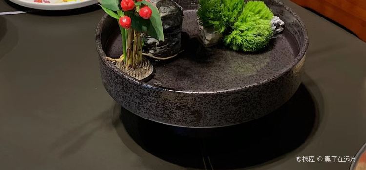 恬阿姨私房菜·茗筵店