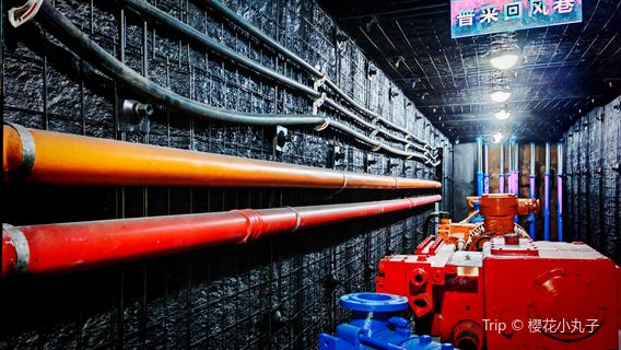 Jungar Banner Museum