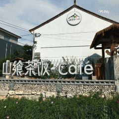山飨茶饭·Café User Photo