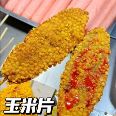 猛火手撕面(体育西路店) User Photo