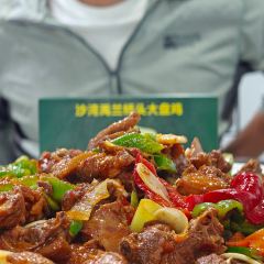 禹兰桥头大盘鸡总店 User Photo