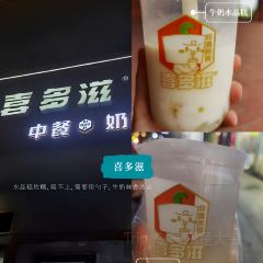 衢周叔烤饼(水亭门店) User Photo