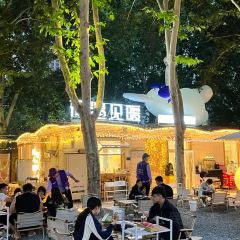 冷遇见暖庭院烤肉(芝麻街店) User Photo