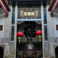 德先楼擂茶馆 User Photo