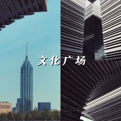 三九馄饨面条 여행 사진