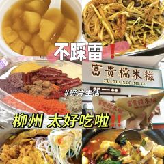 泡芙的茶柳茶巷(文惠路店) User Photo