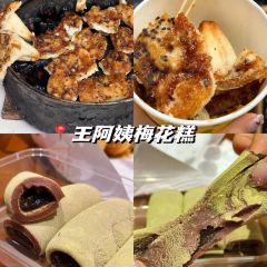 白塔炊饭 User Photo