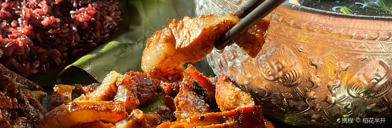 曼罕哨傣手抓饭(阳光悦城店)