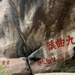 西贯味道·朱子传家菜 User Photo