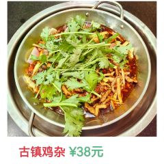 百步梯凉面鲜汤砂锅 여행 사진