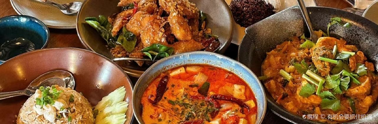 Ekachan The Wisdom of Ethnic Thai Cuisine