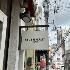 C&C Breakfast User Photo