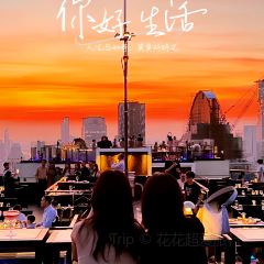 Supanniga Eating Room Tha Tien User Photo