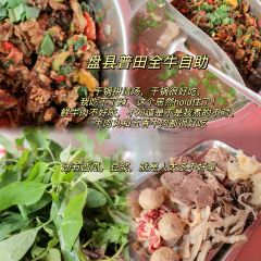 黔府豆米火锅野菜馆(南马店) User Photo