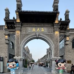 保定院子(北唐店) User Photo