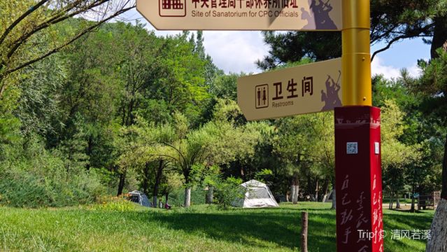 Nanniwan Geming Site