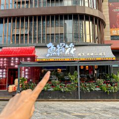 鱼探花烤鱼烧烤酒肆(总店) User Photo