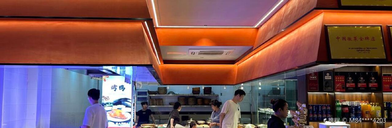 老徽州食府·贵宾楼(禹州店)