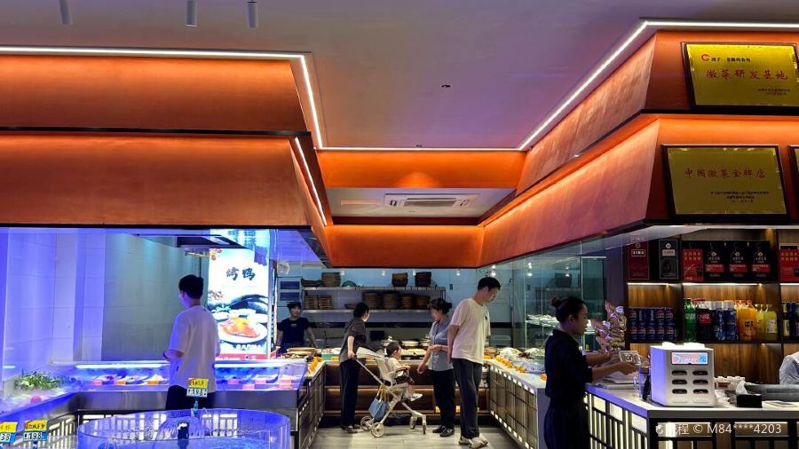 老徽州食府·贵宾楼(禹州店)