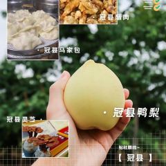 沙镇杨家呱嗒总店 User Photo