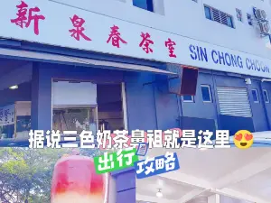 Sunny Hill Ice Cream