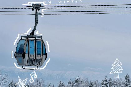 Yokote Sancho Hutte Kumo No Ue No Restaurant