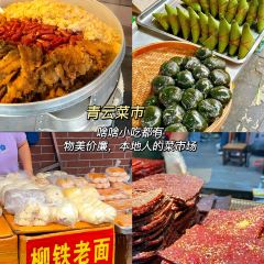 下火堂(广场店) User Photo