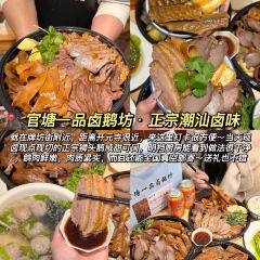 居石捞·潮汕卤水火锅·本地牛肉(南国明珠店) User Photo