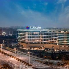 wuhu suning universal hotel User Photo