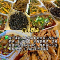 胖姐糯米凉虾 User Photo