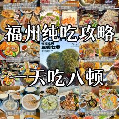 一豚轩·烧鸟·豚骨拉面(五四路店) User Photo