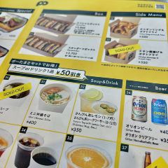 Pork Tamago Onigiri Honten User Photo