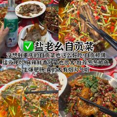 财二爷辣味研究所 User Photo