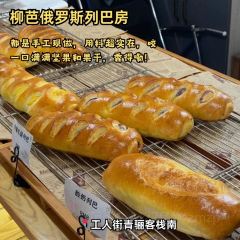 柳芭俄罗斯列巴房 User Photo