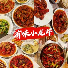 虾超心·小龙虾江湖菜(九街店) User Photo