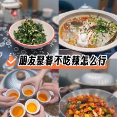 湘香厨·湘菜·私房菜 User Photo