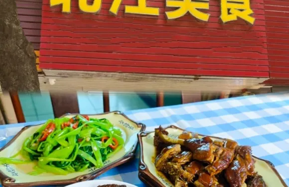 吳記美食