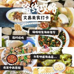 福顺顺发海鲜餐厅 User Photo